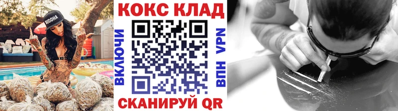 Где можно купить наркотики Звенигород Конопля  СОЛЬ  КОКАИН  Гашиш  hydra сайт  МЕФ 