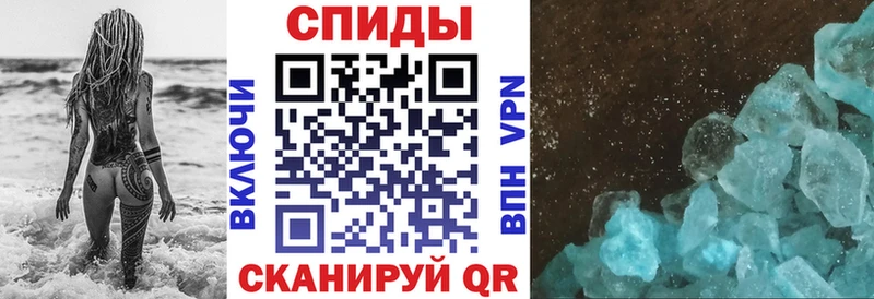 АМФЕТАМИН 97%  МЕГА маркетплейс  Звенигород 