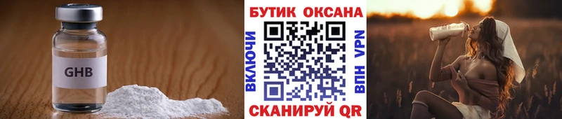 MEGA ссылка Звенигород БУТИРАТ оксана