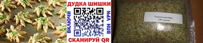 Canna-Cookies конопля  Звенигород 