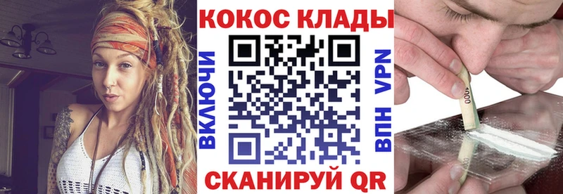 Кокаин 97%  купить   Звенигород 
