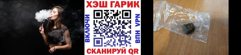 магазин продажи наркотиков  Звенигород  ГАШ AMNESIA HAZE 