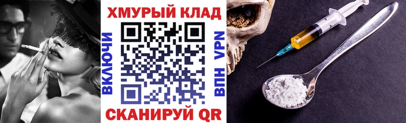 KRAKEN ONION  закладка  darknet как зайти  ГЕРОИН VHQ  Звенигород 