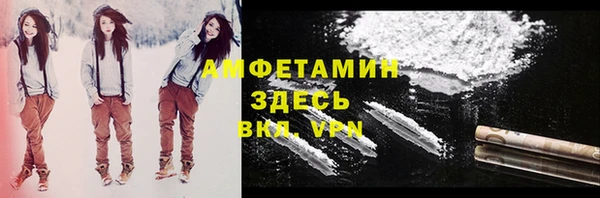 первитин Балахна