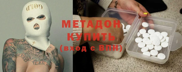 молекула духа Баксан