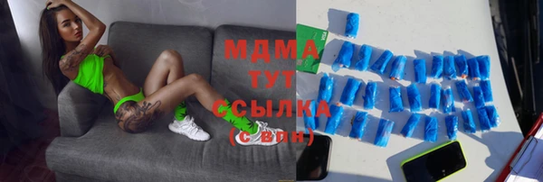 мдма Балабаново