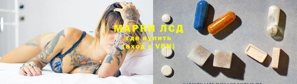 мдма Балабаново