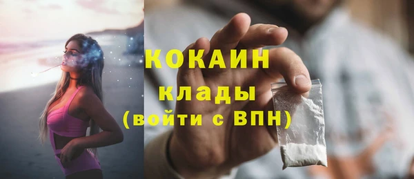 первитин Балахна