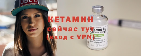 первитин Балахна