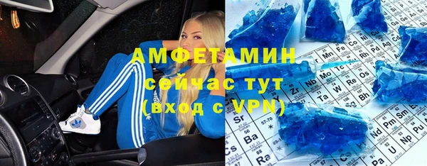 молекула духа Баксан