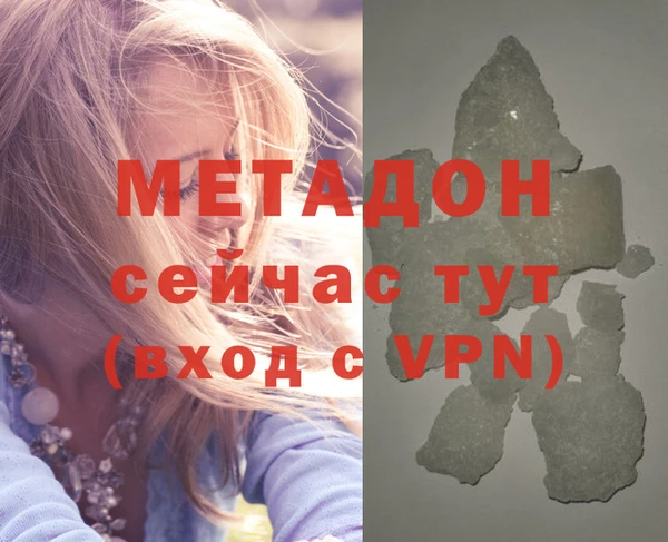 кокаин VHQ Ростов