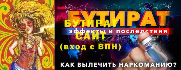 молекула духа Баксан