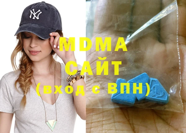 мдма Балабаново