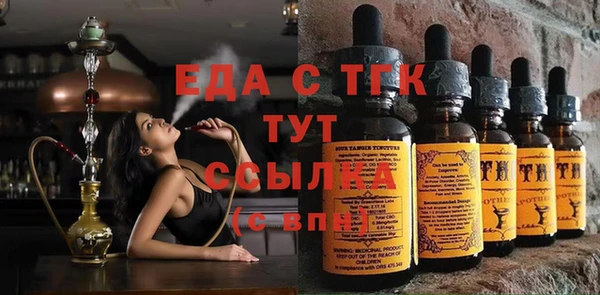 кокаин колумбия Рославль