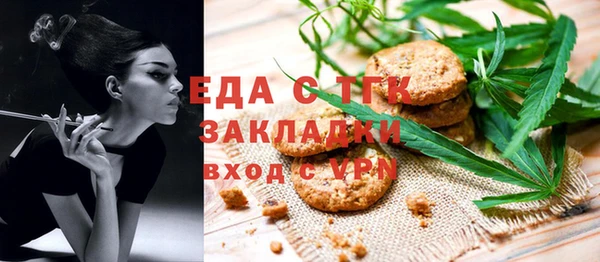 первитин Балахна