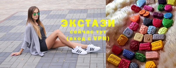 молекула духа Баксан