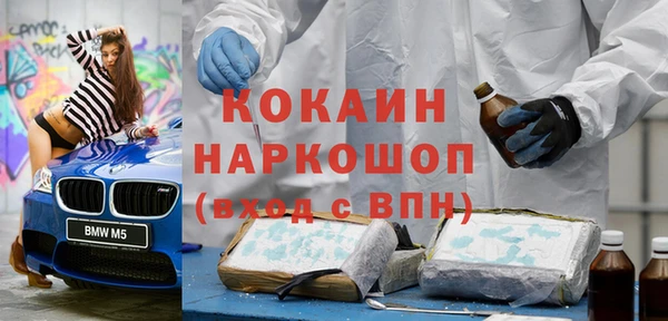 молекула духа Баксан