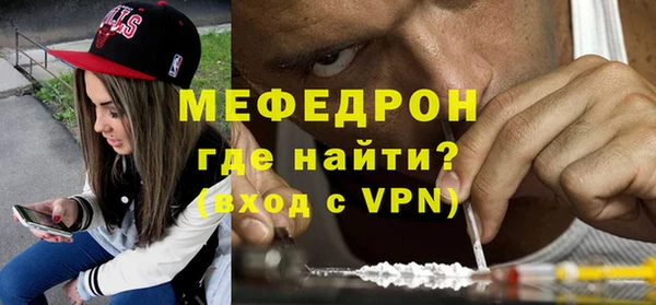 первитин Балахна