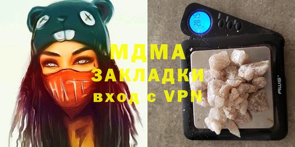 мдма Балабаново