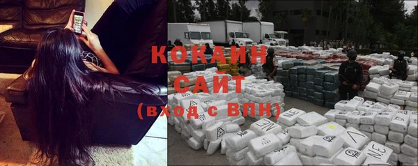 первитин Балахна