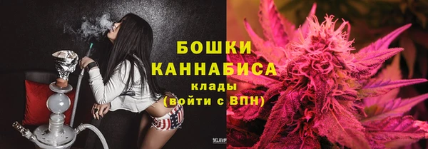 первитин Балахна