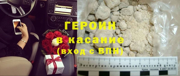первитин Балахна