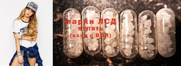молекула духа Баксан
