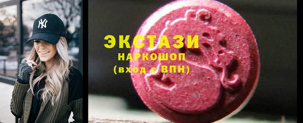молекула духа Баксан