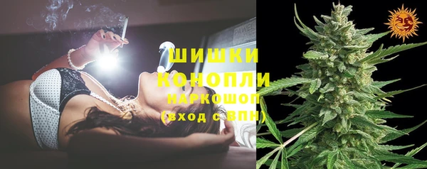 первитин Балахна