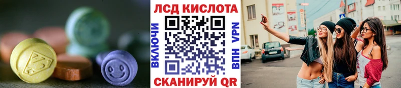 LSD-25 экстази кислота  где купить наркотик  Звенигород 