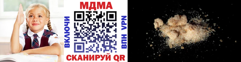 MDMA Molly  Звенигород 