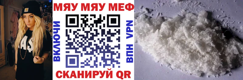 закладка  Звенигород  hydra сайт  Мефедрон 4 MMC 