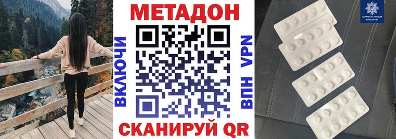 Метадон мёд  мориарти какой сайт  Звенигород  наркотики 