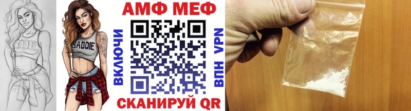 МЕТАМФЕТАМИН Methamphetamine  mega рабочий сайт  Звенигород 