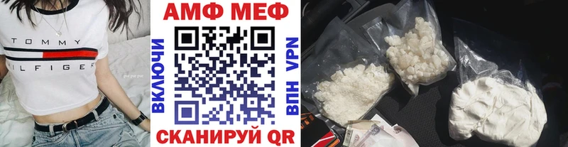 Метамфетамин мет Звенигород