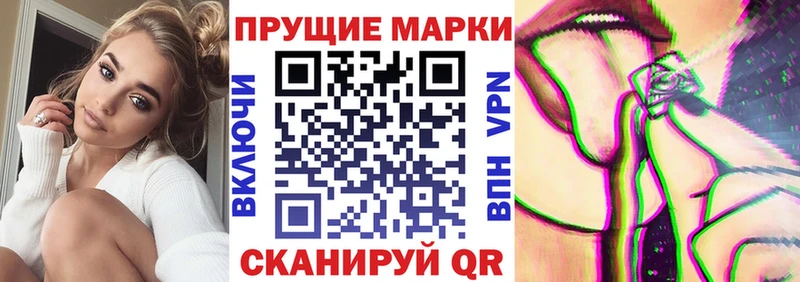 цены   Звенигород  Наркотические марки 1,8мг 