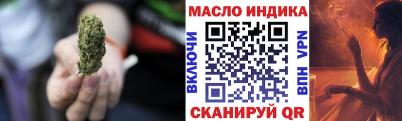где продают   Звенигород  ТГК жижа 