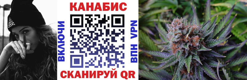 mega ТОР  Звенигород  Бошки Шишки Ganja 